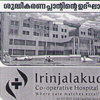 Treatment Plant Inauguration in Co-operative Hospital, Irinjalakuda, Thrissur