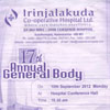 17th Annual General Body of Irinjalakuda Co-operative Hospital Ltd.